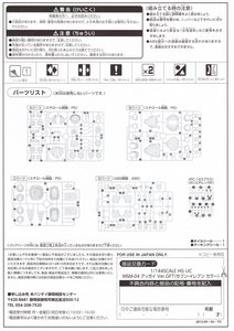 blog1030_009.jpg