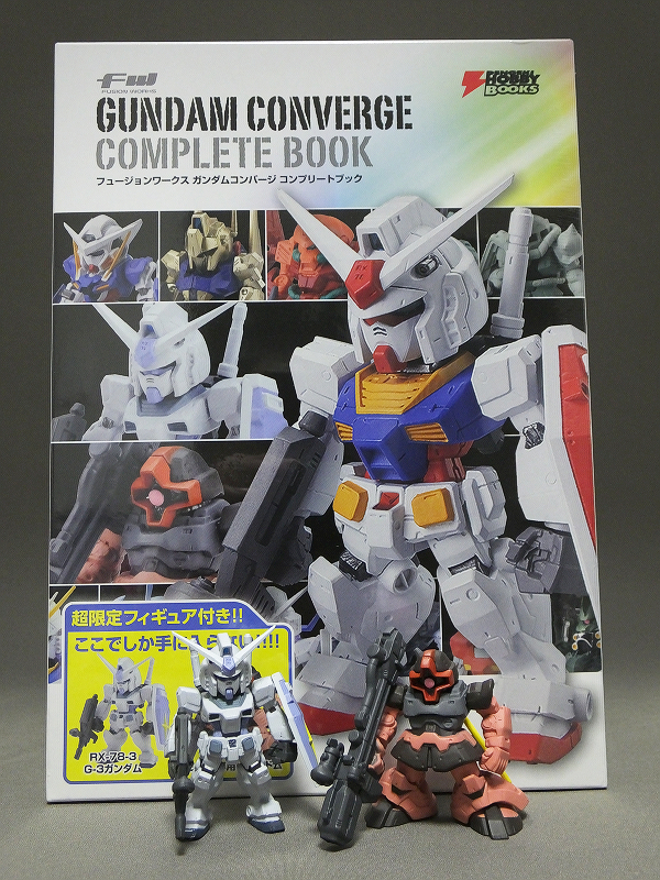 ろあの～く雑記帳♪♪: 「GUNDAM CONVERGE COMPLETE BOOK」レビュー。