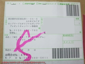 blog1036_003.jpg