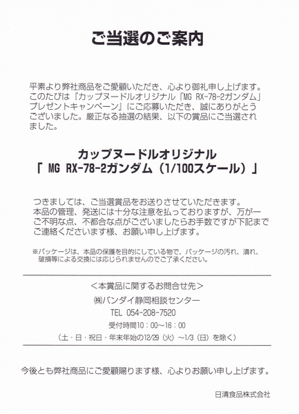 blog1036_013.jpg