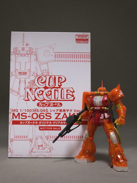 カップヌードル MP-06S ZAKUⅡ クリアカラーバージョン ガンプラ