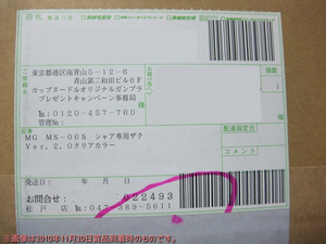 blog1037_003.jpg