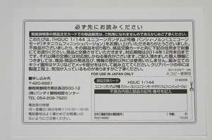 blog1026_006.jpg