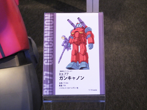 blog1068_018.jpg