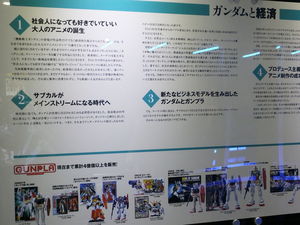 blog1068_023.jpg