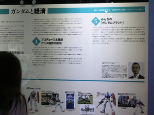 blog1068_024.jpg