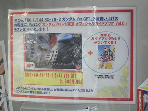 blog1068_046.jpg