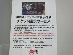 blog1068_047.jpg