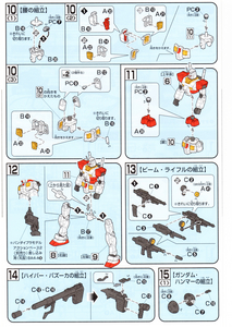 blog1140_046.jpg