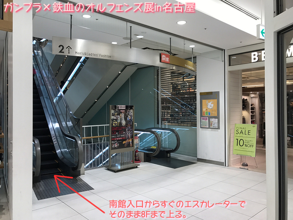 blog1390_005.jpg