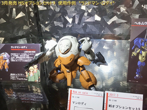 blog1390_027.jpg