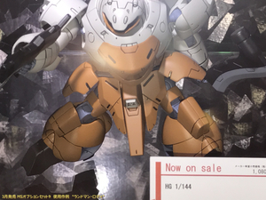 blog1390_029.jpg