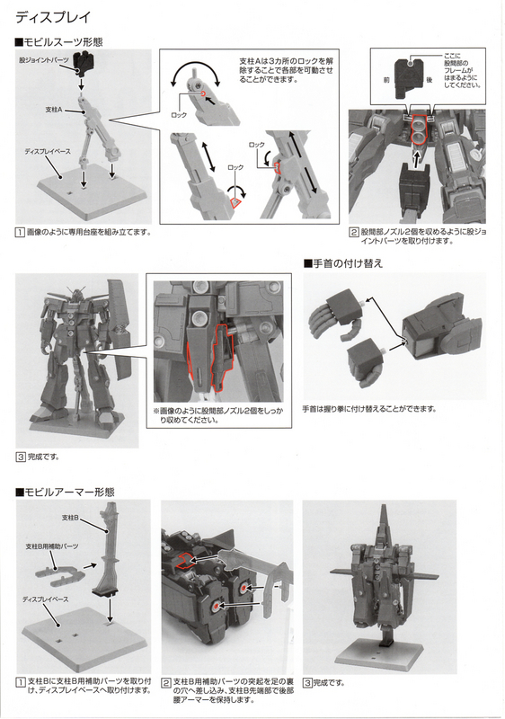 blog1040_022.jpg