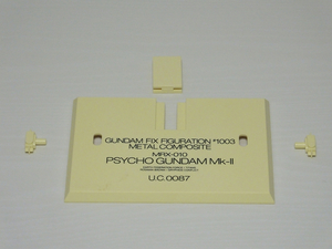 blog1040_043.jpg