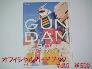 GFT2012W_1010.jpg