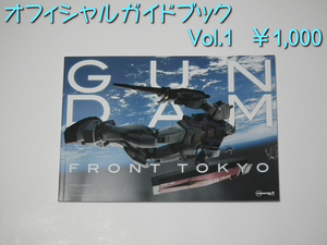 GFT2012W_1011.jpg