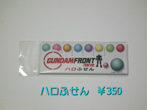 GFT2012W_1017.jpg