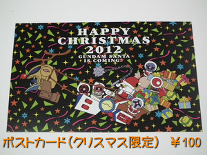 GFT2012W_1018.jpg