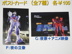 GFT2012W_1022.jpg