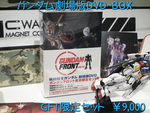 GFT2012W_1031.jpg