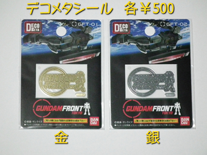 GFT2012W_1032.jpg