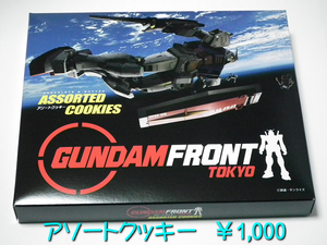 GFT2012W_1033.jpg
