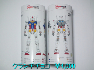 GFT2012W_1034.jpg