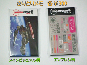 GFT2012W_1035.jpg