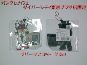 GFT2012W_1037.jpg