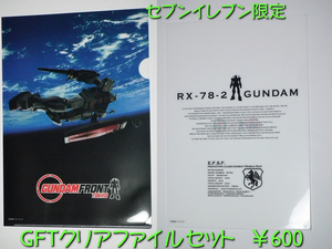 GFT2012W_1040.jpg