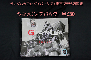 GFT2012W_1041.jpg