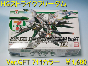 GFT2012W_1045.jpg
