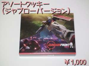 GFT2013S_2044.jpg