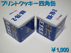 GFT2013S_2046.jpg