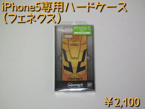 GFT2013S_2048.jpg
