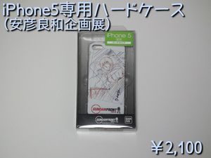 GFT2013S_2050.jpg