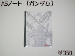 GFT2013S_2051.jpg