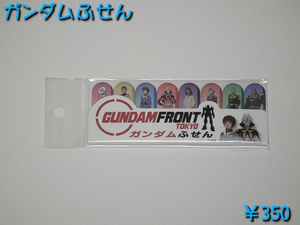 GFT2013S_2054.jpg