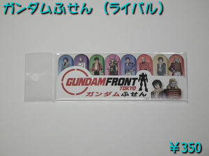 GFT2013S_2055.jpg