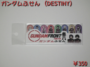 GFT2013S_2056.jpg