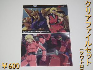 GFT2013S_2062.jpg