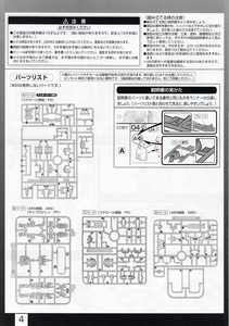 blog1018_008.jpg