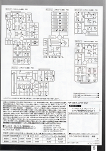 blog1018_009.jpg