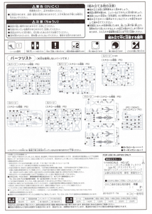 blog1141_082.jpg