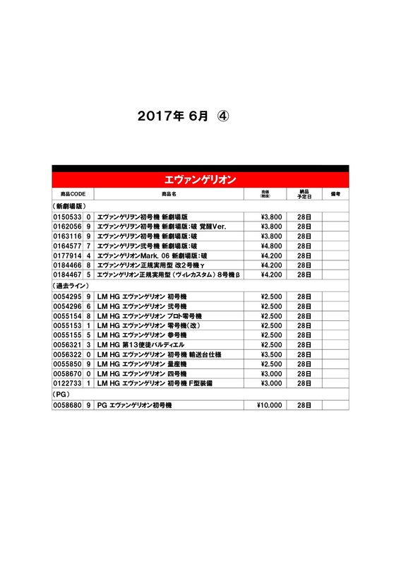 201706d.jpg