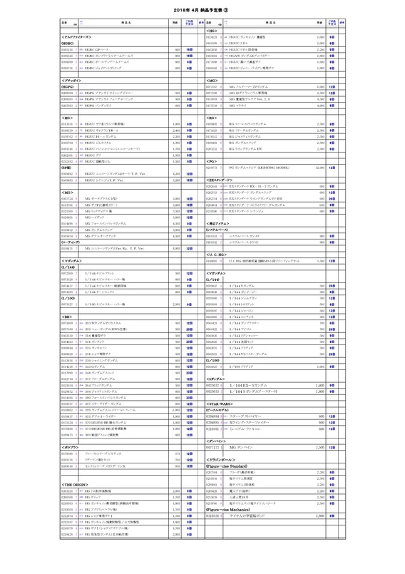 201804g.jpg