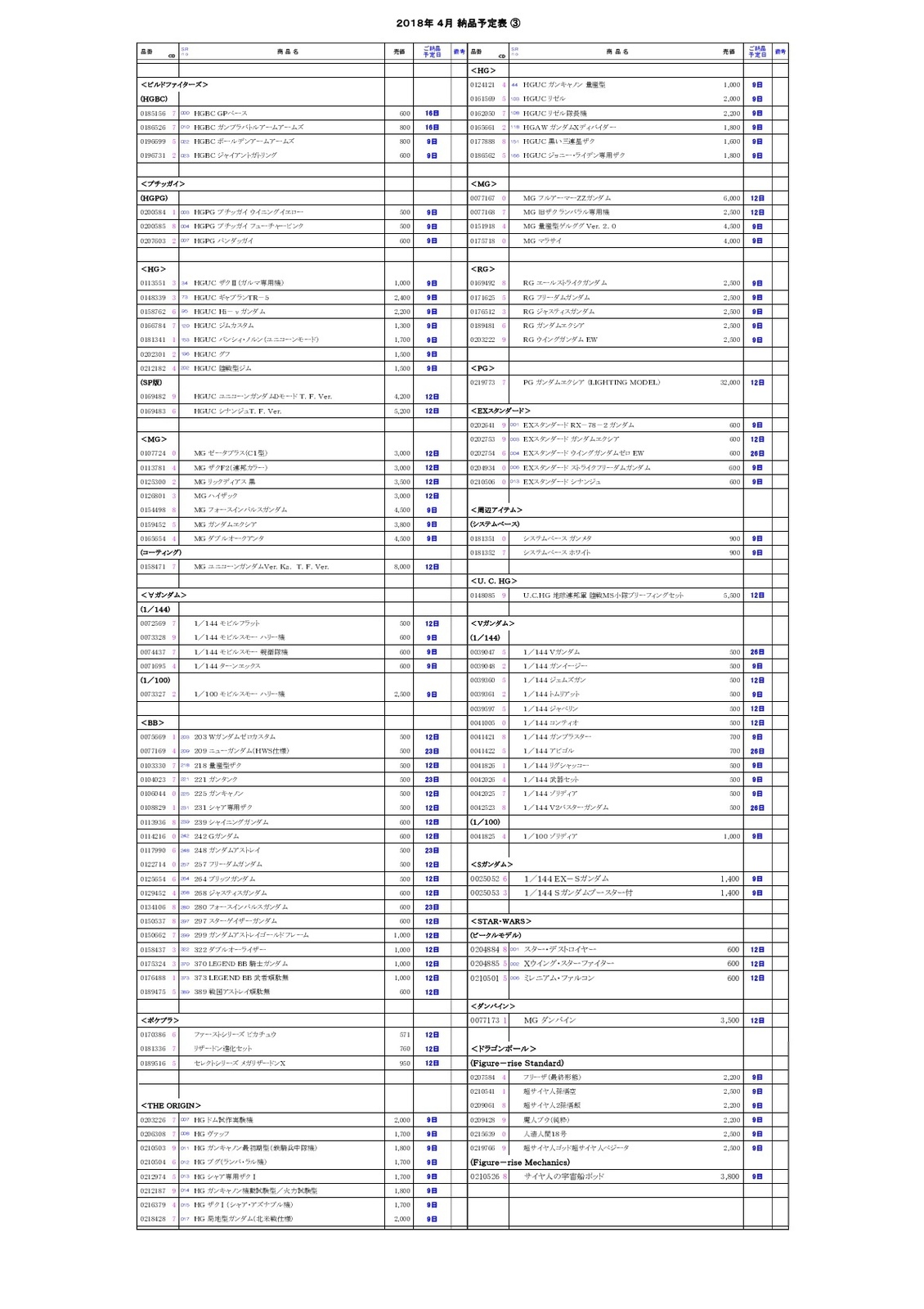 201804j.jpg