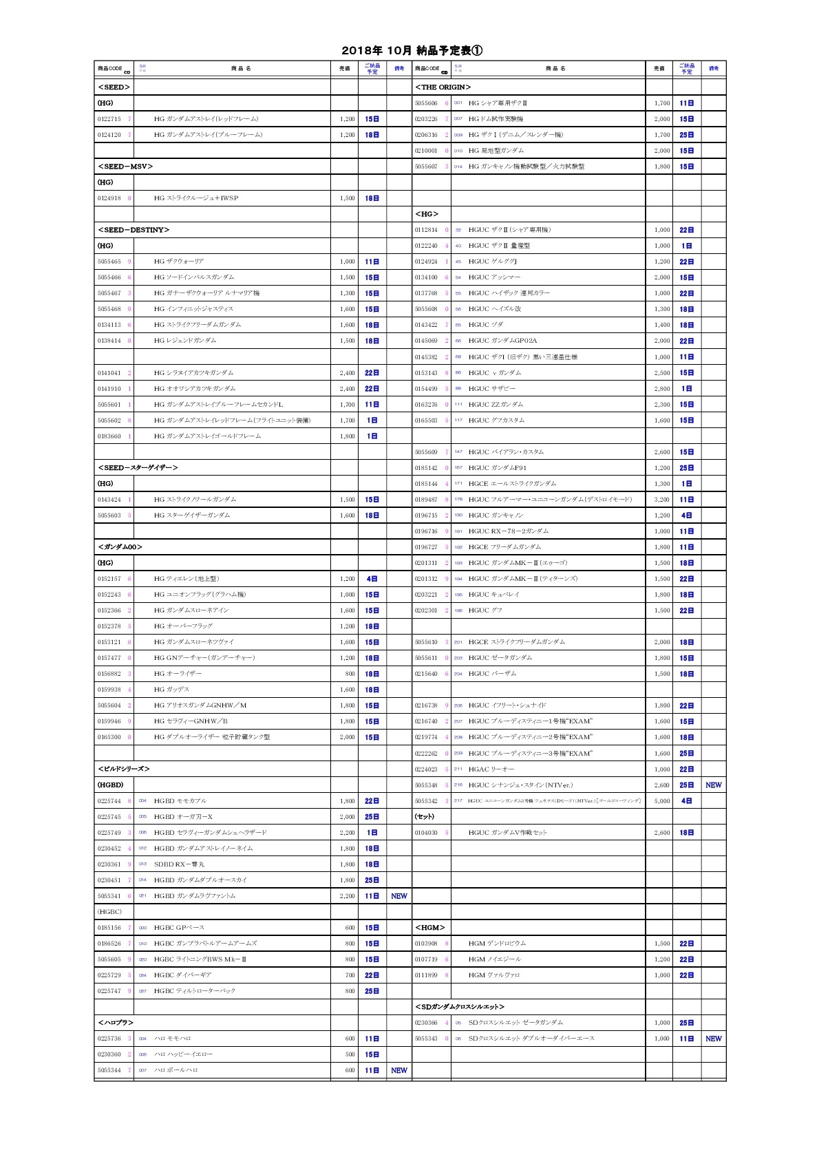 201810e.jpg