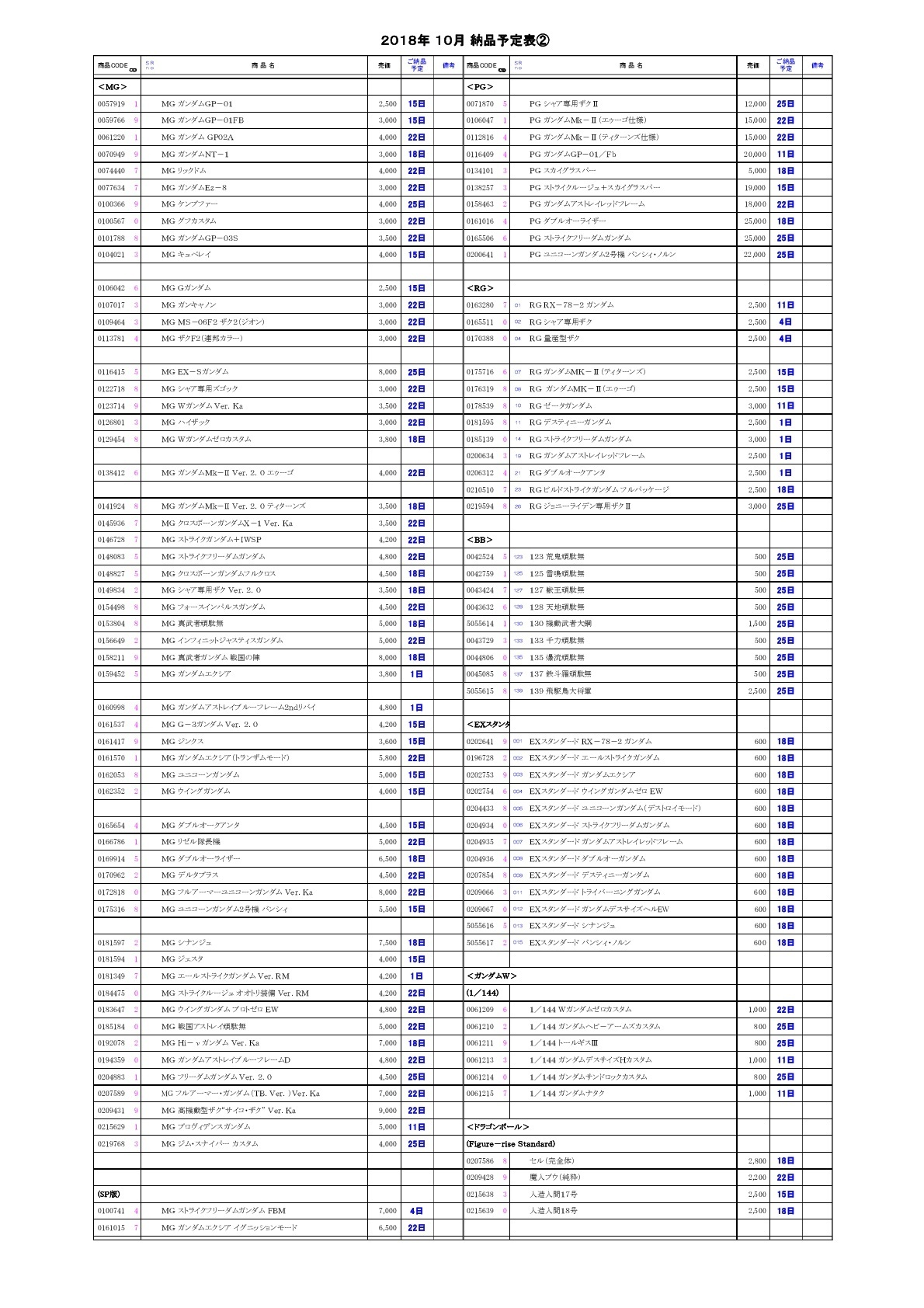 201810f.jpg