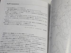 blog1074_055.jpg